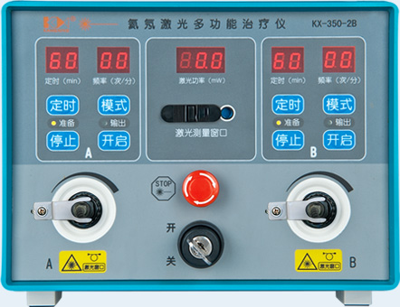 氦氖激光多功能治療儀激光理療適應范圍-康興官網