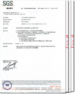 通過SGS公司的全球認可實驗室測定，符合歐盟RoHS指令要求－康興醫(yī)療器械官網(wǎng)