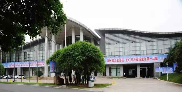 第四屆中國中西醫(yī)結合肛腸會-南寧-激光坐浴機-康興醫(yī)療官網(wǎng)