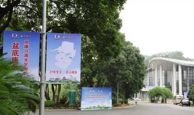 第四屆中國中西醫(yī)結合肛腸會-南寧-激光坐浴機-康興醫(yī)療官網(wǎng)