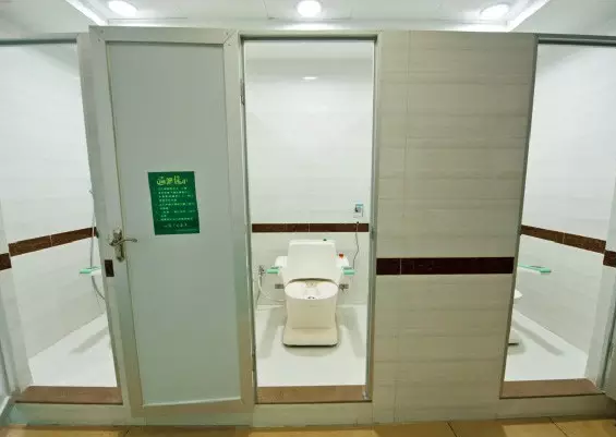 第四屆中國中西醫(yī)結合肛腸會-南寧-激光坐浴機-康興醫(yī)療官網(wǎng)