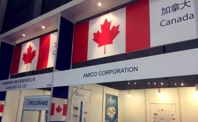 第76屆中國國際醫(yī)療器械（秋季）博覽會-康興醫(yī)療器械官網(wǎng)