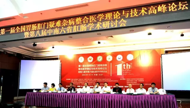 康興高端激光坐浴機︱用智能將中西醫(yī)完美結合-康興醫(yī)療器械官網