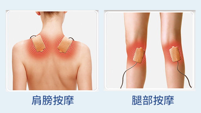 肩膀、腿部、按摩-康興醫(yī)療器械官網(wǎng)