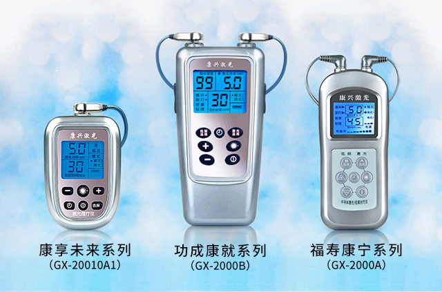 家用產品系列、設計風格、以人為本-康興醫(yī)療器械官網